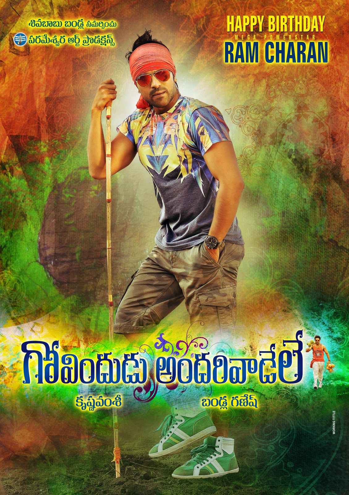 movie coll
